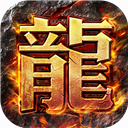 猎魔传奇手游