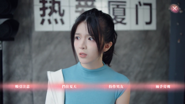 完蛋我被美女包围了房间里的心跳