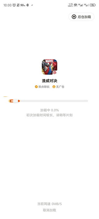 摸摸鱼官方版