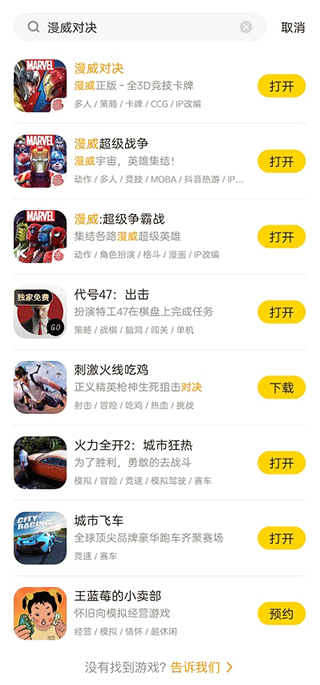 摸摸鱼官方版