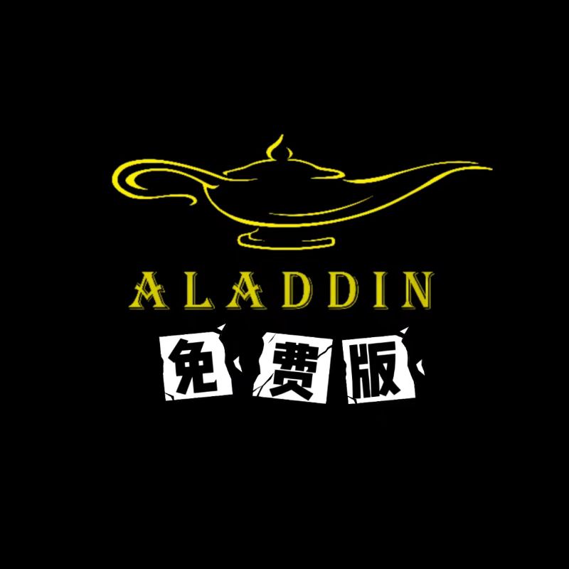 阿拉丁影院