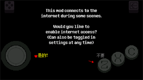 传说之下尘埃