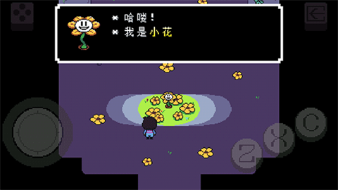 传说之下尘埃