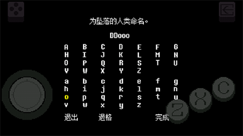 传说之下尘埃