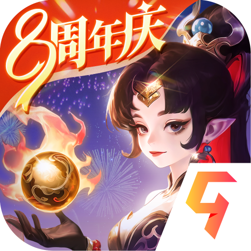 西游女儿国
