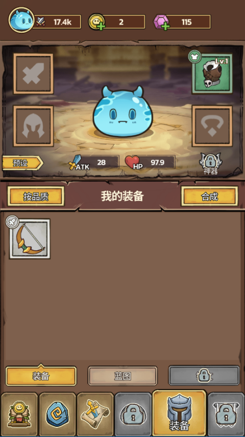 史莱姆城堡国际服