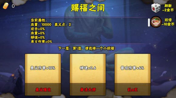 像素火影手机版