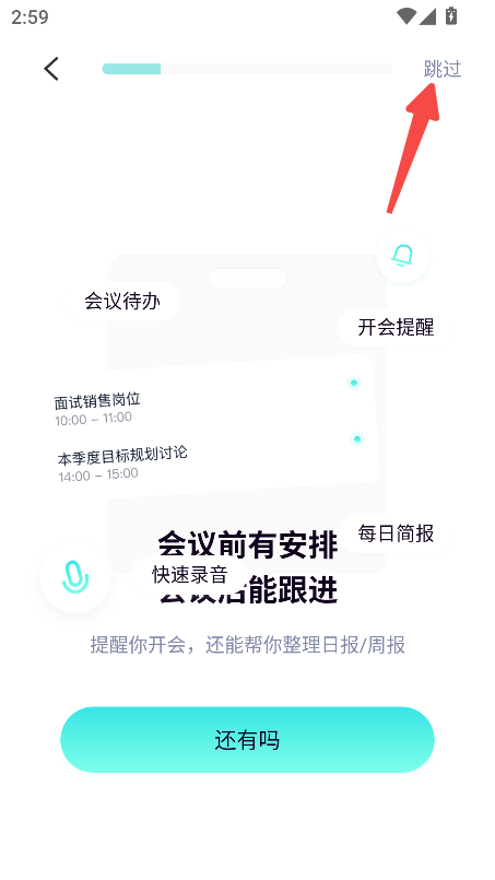嗒嗒AI