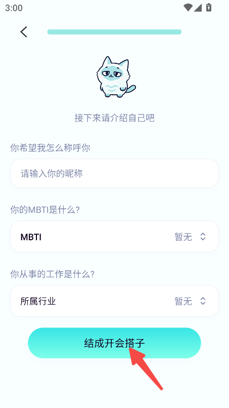 嗒嗒AI