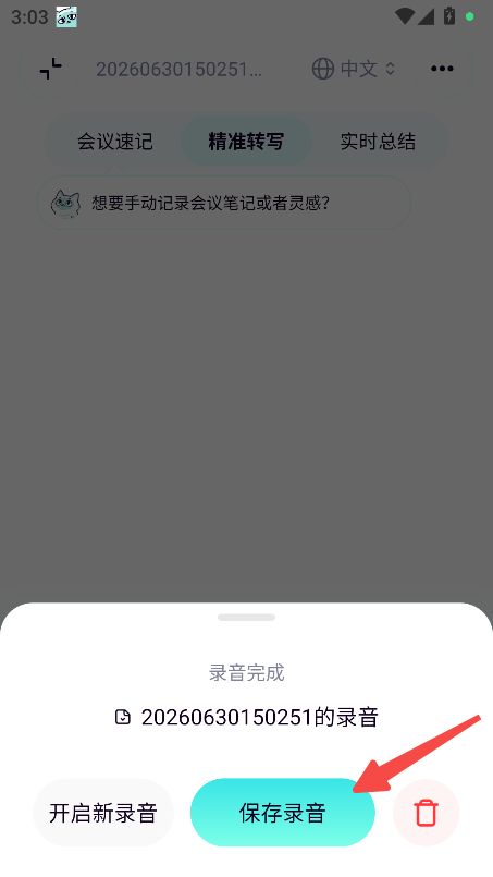 嗒嗒AI