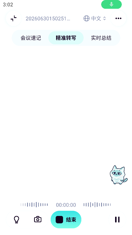 嗒嗒AI