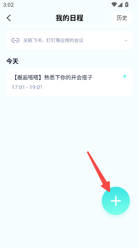 嗒嗒AI