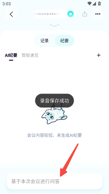 嗒嗒AI
