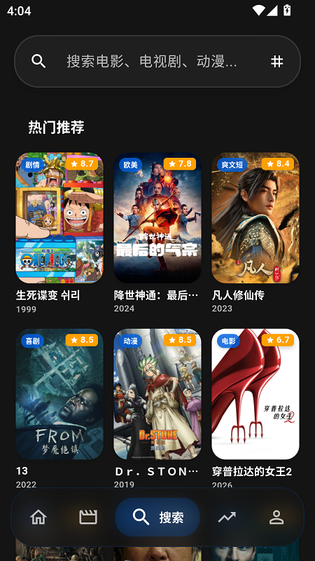247看截图1