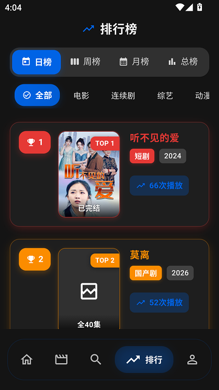 247看截图2