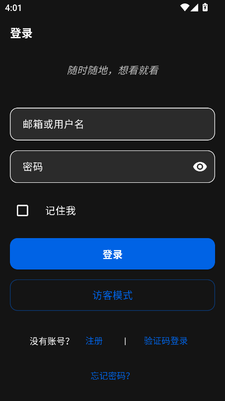 247看