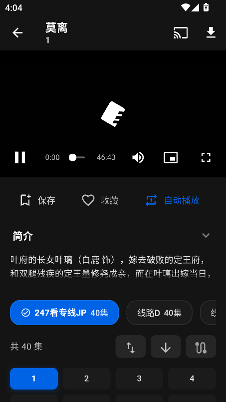 247看