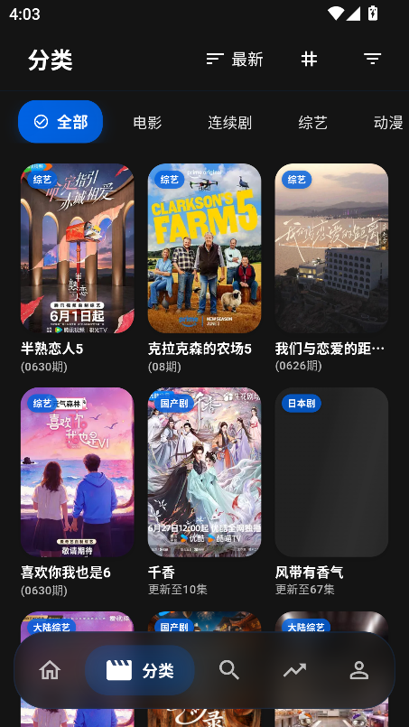 247看