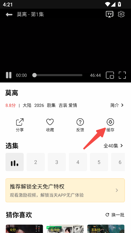 优可影视
