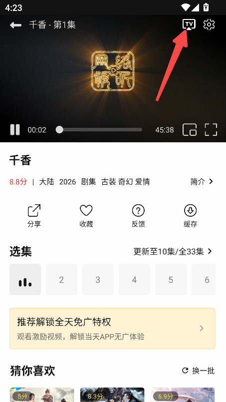 优可影视
