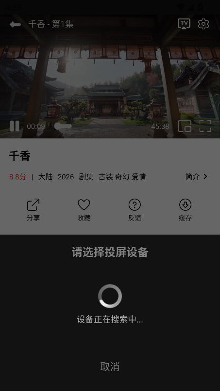 优可影视