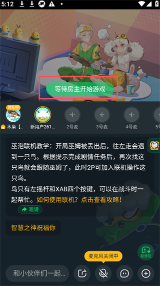 870游戏盒正版