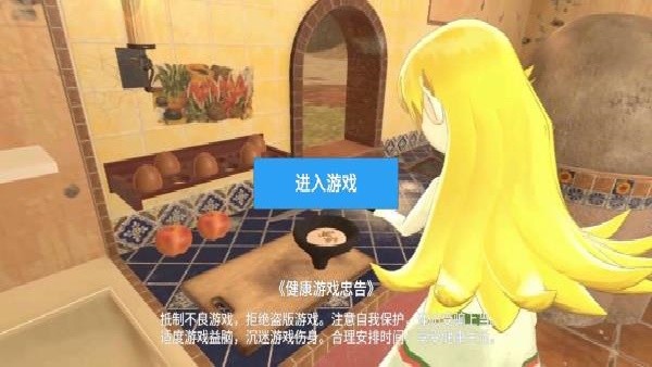 小忍计划正版截图2