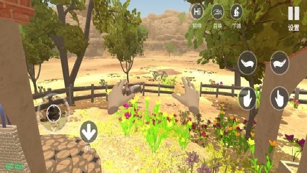 小忍计划正版截图3