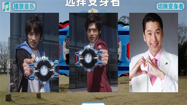 罗布变身器模拟器截图5