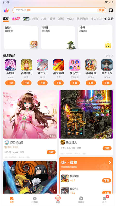 vivo游戏中心正版