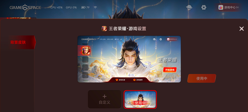 vivo游戏中心正版