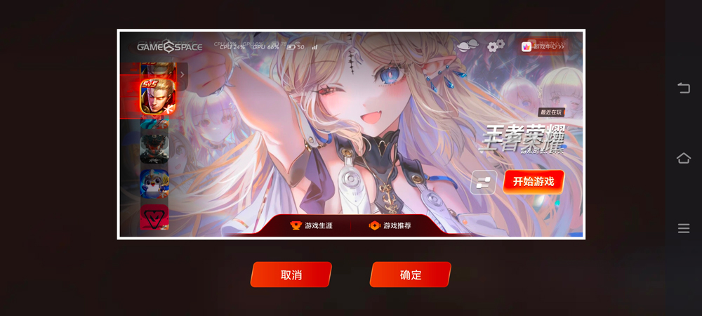 vivo游戏中心正版