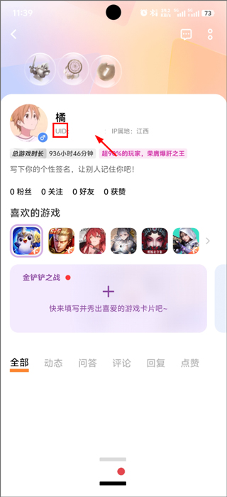 vivo游戏中心正版