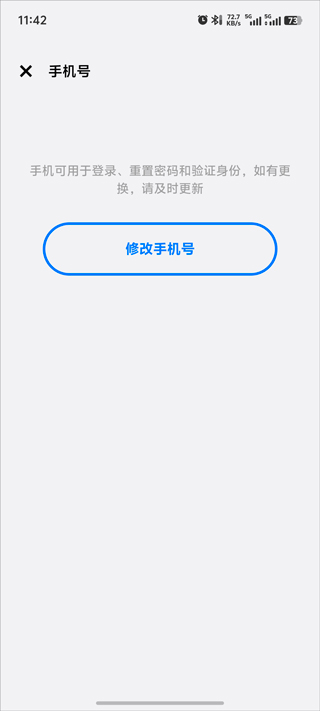 vivo游戏中心正版