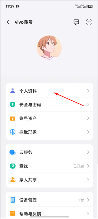 vivo游戏中心正版
