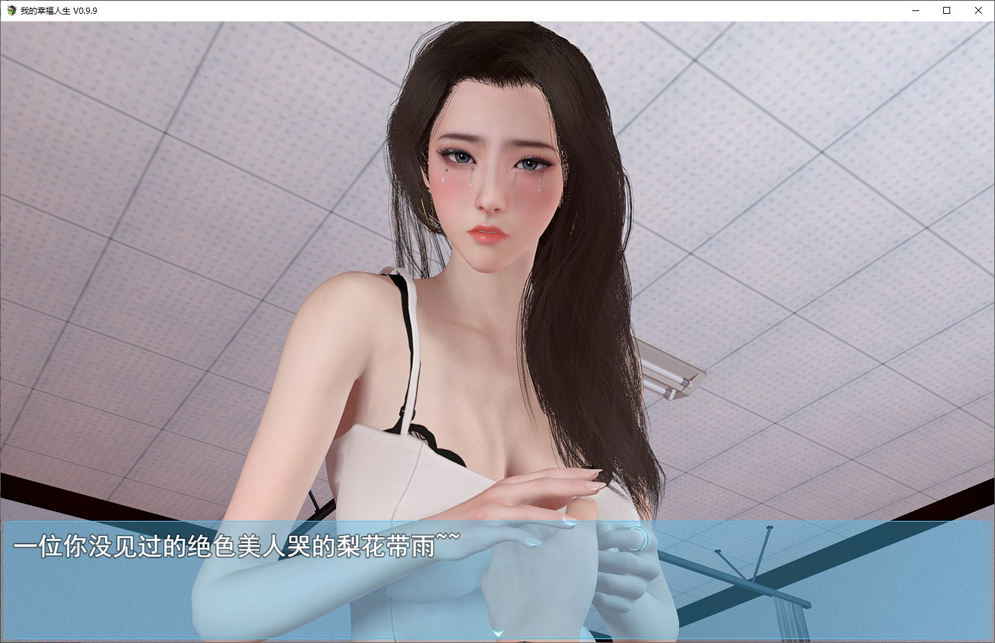 我的幸福人生完整版
