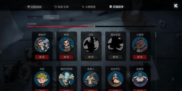 月圆之夜单机版