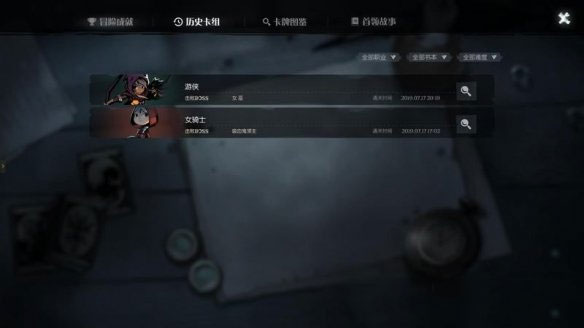 月圆之夜单机版