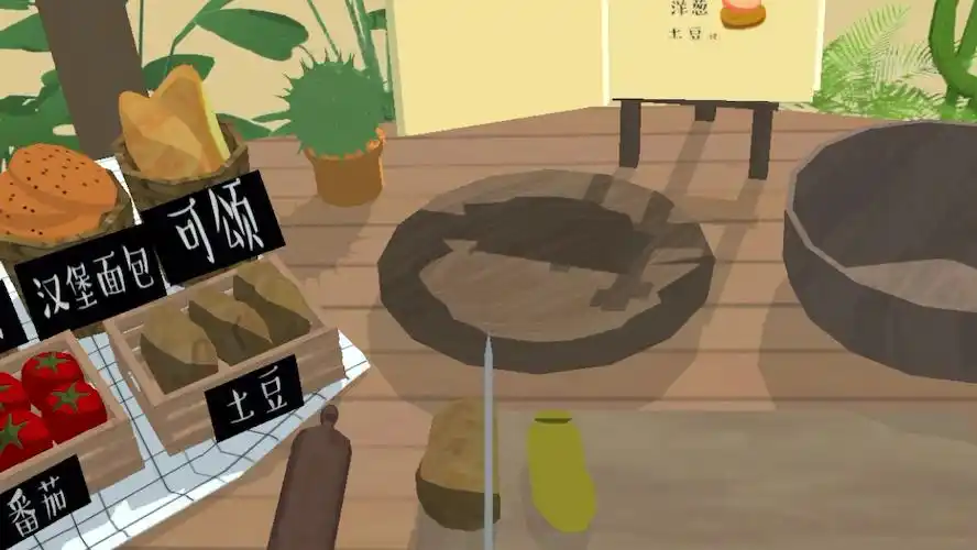 无烦恼厨房
