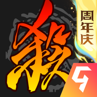三国杀移动官方版