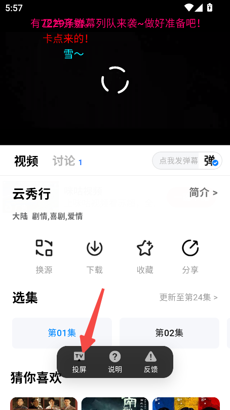 金牌影院