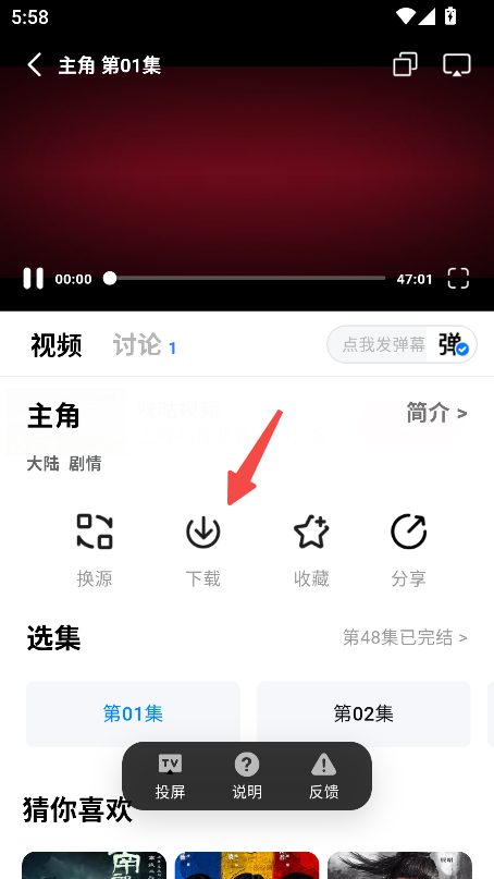 金牌影院