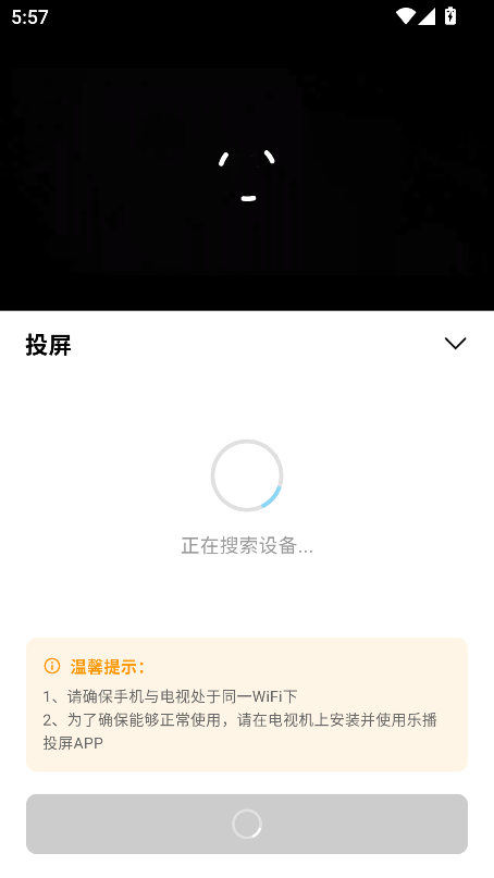 金牌影院