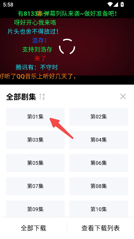 金牌影院