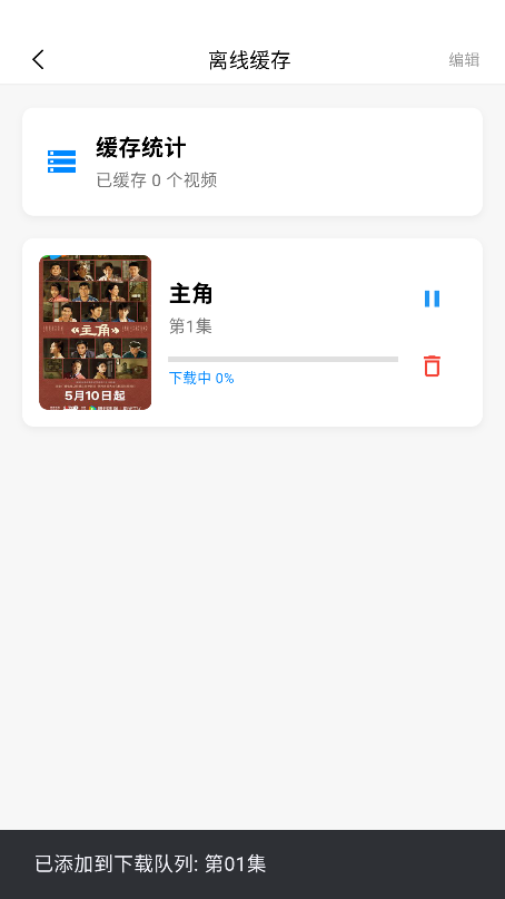 金牌影院