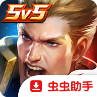 传说对决泰服
