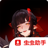 星绊之旅国际服