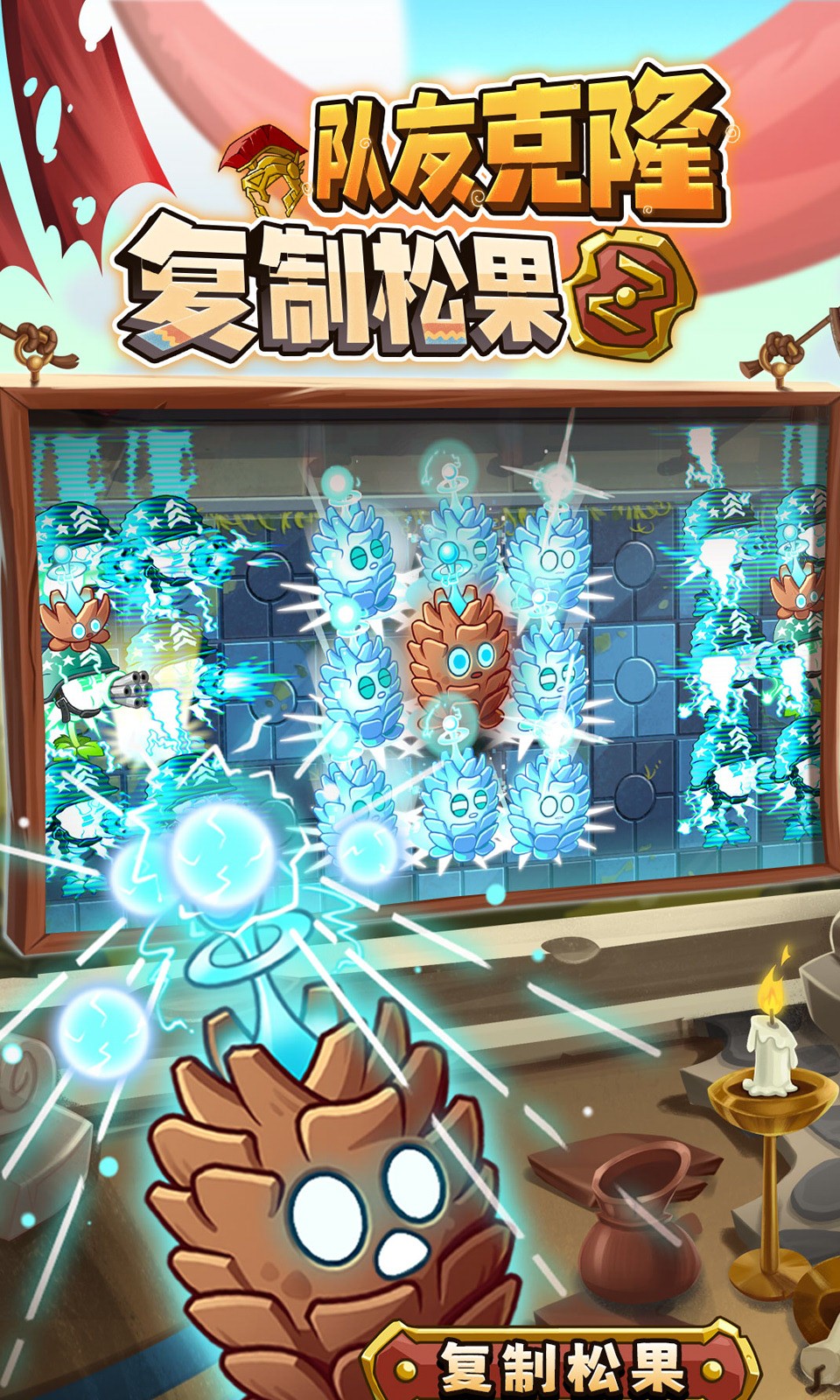 植物大战僵尸2官方正版截图2