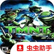 忍者神龟2007高清纹理版