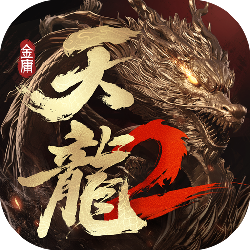 完美世界天龙八部2
